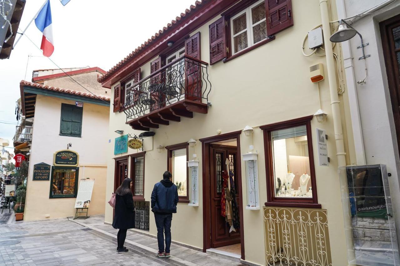 99 Dream Vacation Home 纳夫普利翁 外观 照片