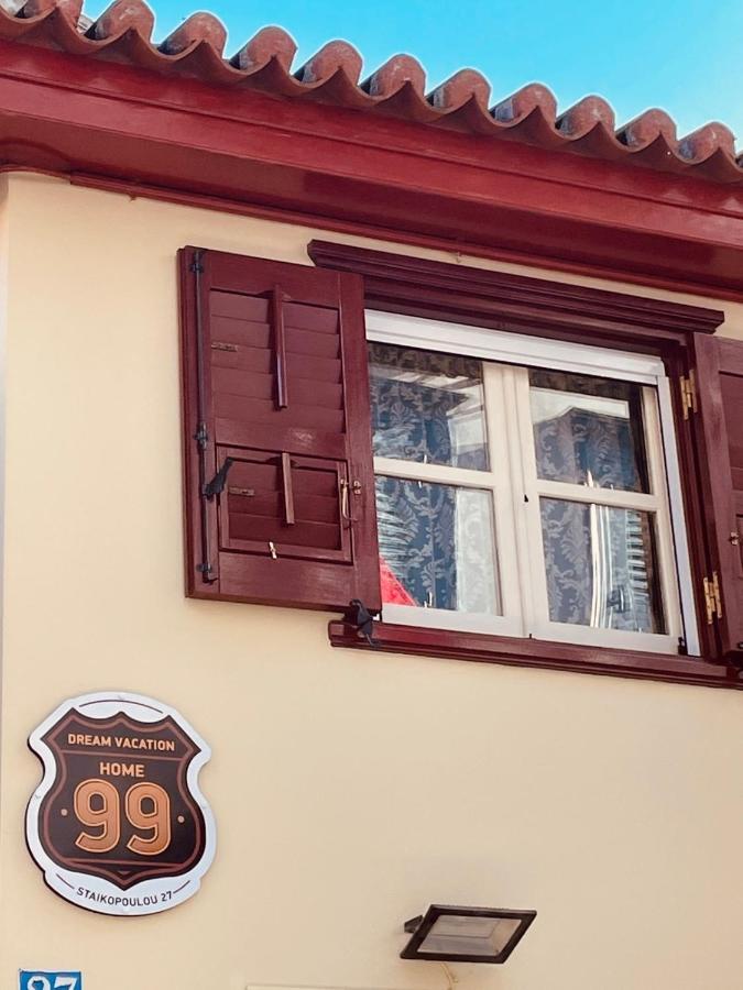 99 Dream Vacation Home 纳夫普利翁 外观 照片