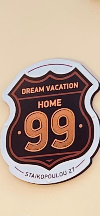 99 Dream Vacation Home 纳夫普利翁 外观 照片